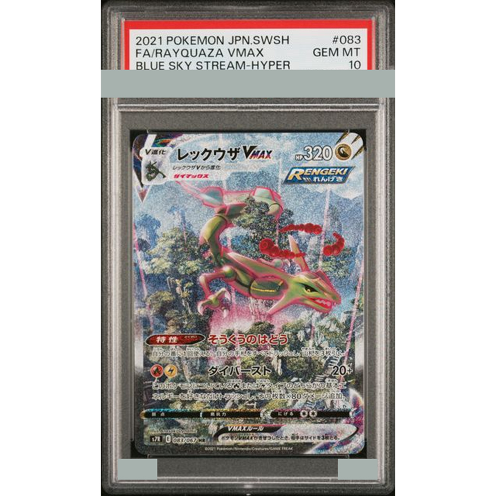 2021 Diy Proxy Ptcg Graded Col - Art Craft Games recension och pris